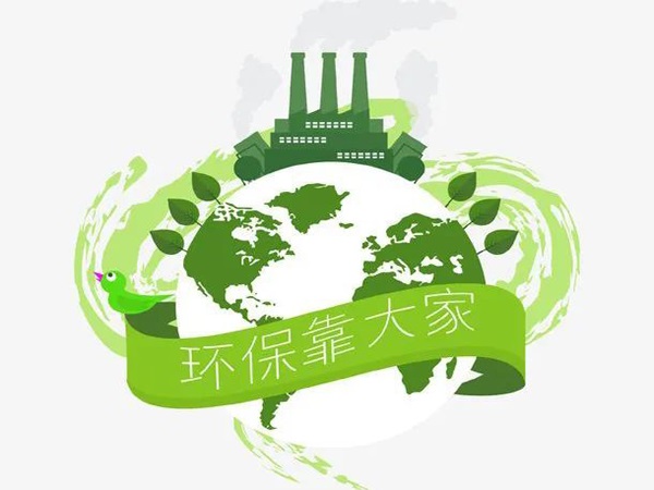 东莞环保运维内容|东莞环保管家服务
